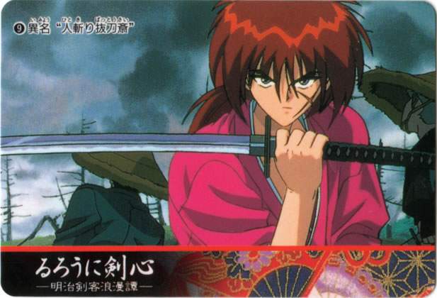 Otaku Gallery  / Anime e Manga / Rurouni Kenshin / Cards / 007.jpg